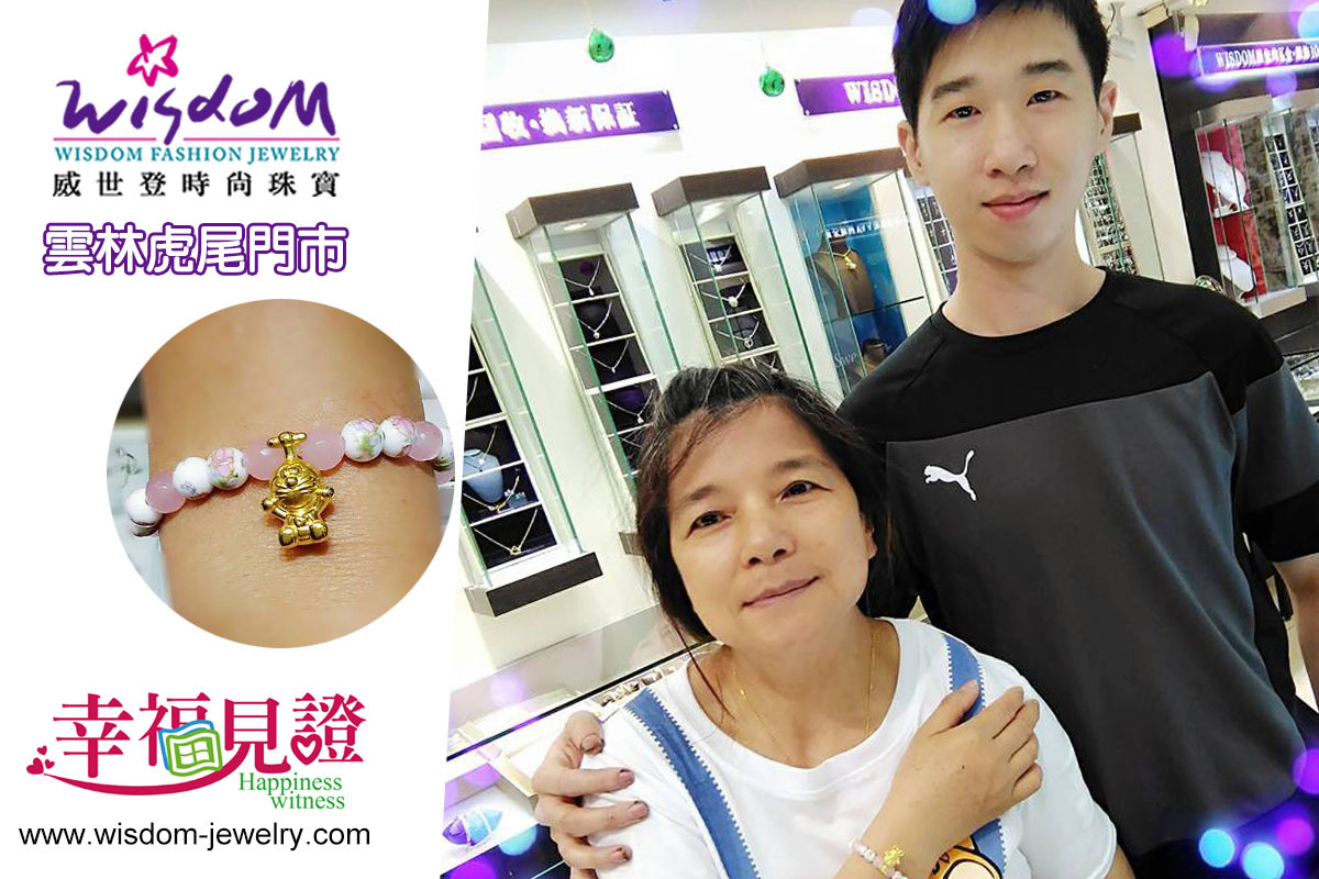 幸福見證 - 媽媽最開心的母親節禮物! ~ ☺