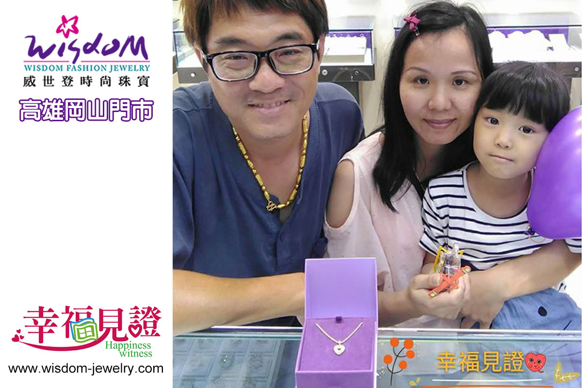 幸福見證 - 送給摯愛的愛心珍珠墜 ~ ☺