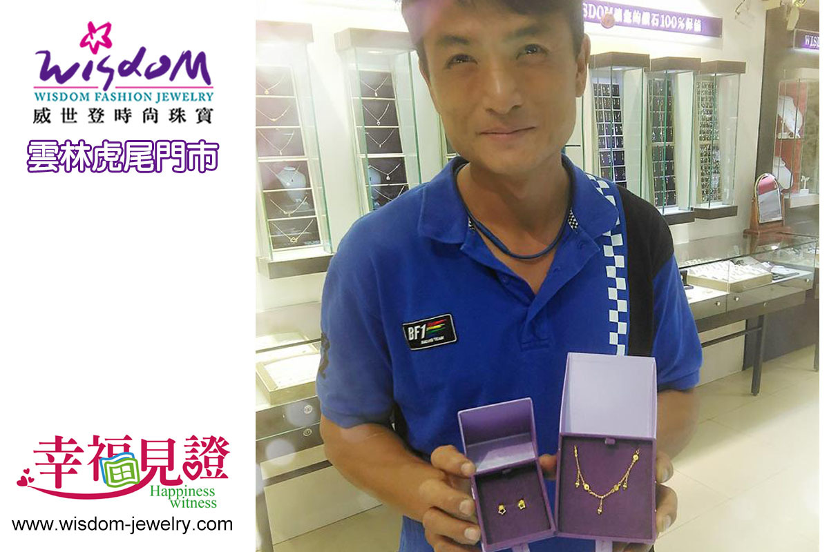 幸福見證 - 送給老婆的母親節禮物 ~ ☺