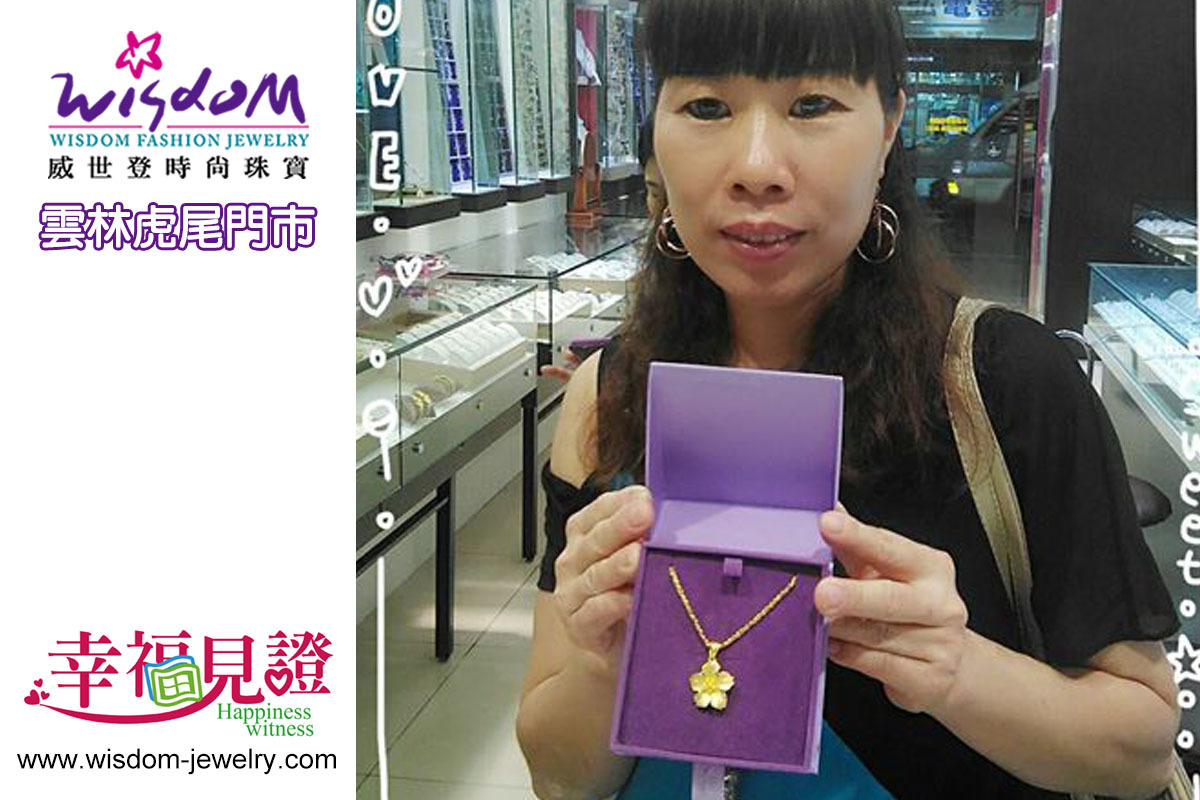 幸福見證 - 送自己的禮物 ~ ☺