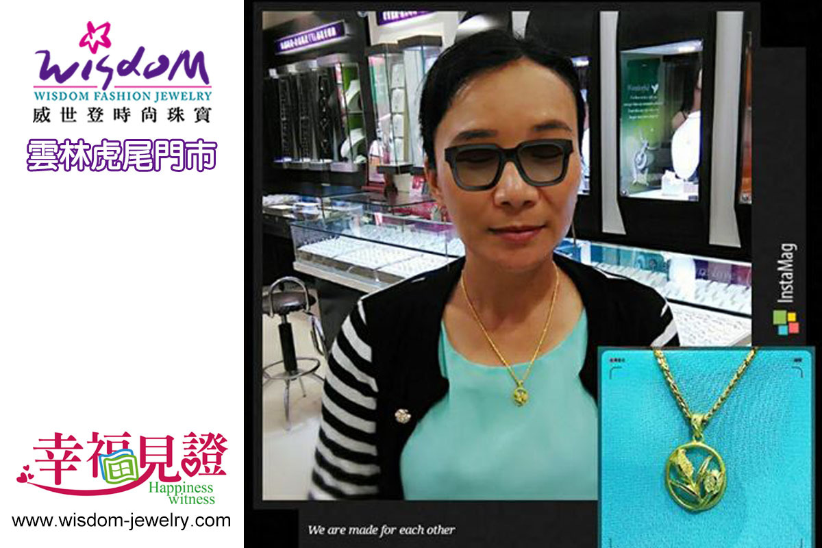 幸福見證 - 犒賞自己的最佳禮物 ~ ☺