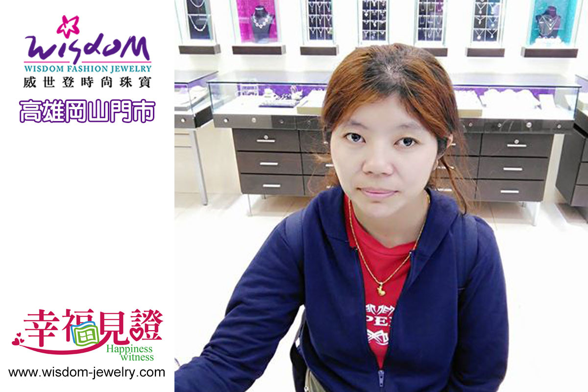 幸福見證 - 夏日可愛風犒賞自己 ~ ☺