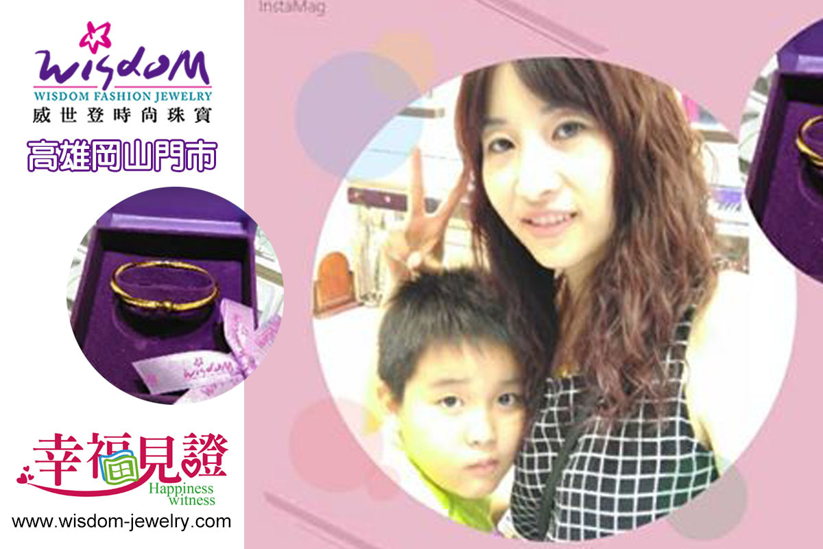 幸福見證 - 犒賞最偉大的老婆/媽媽 ~ ☺