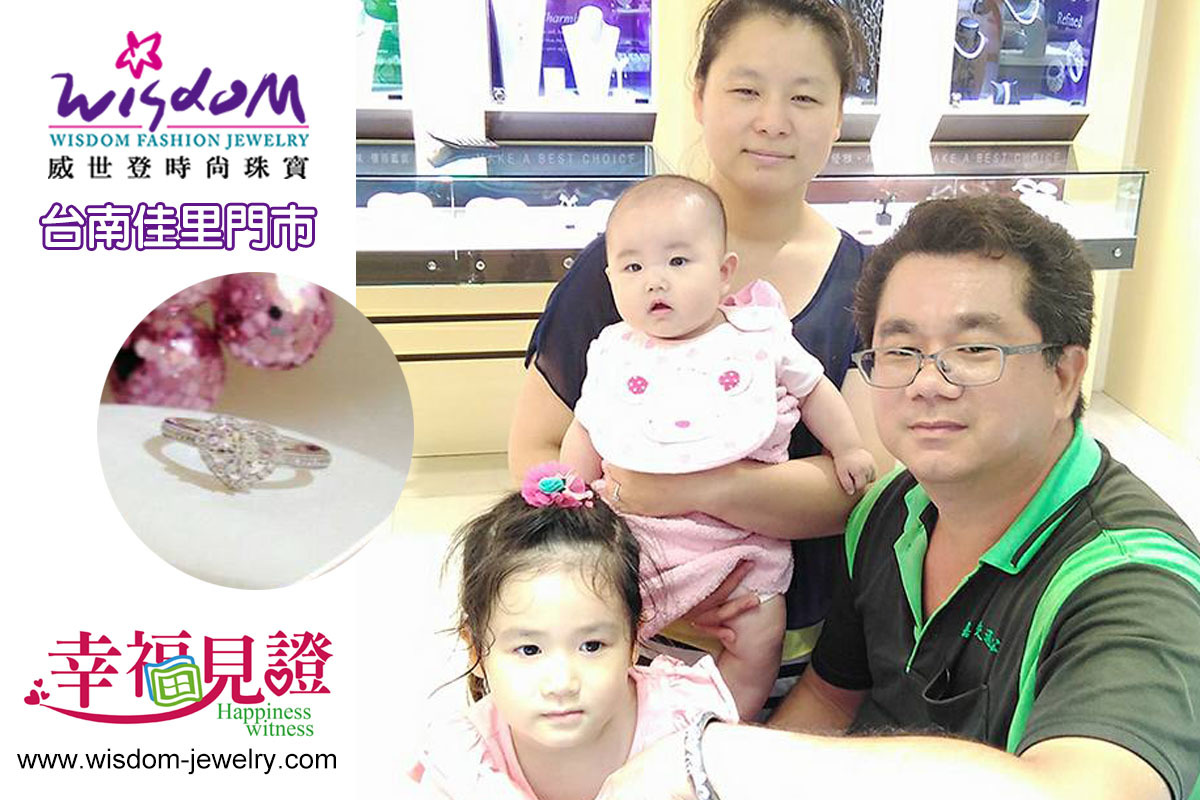 幸福見證 - 520送鑽石戒指 永遠520 ~ ☺