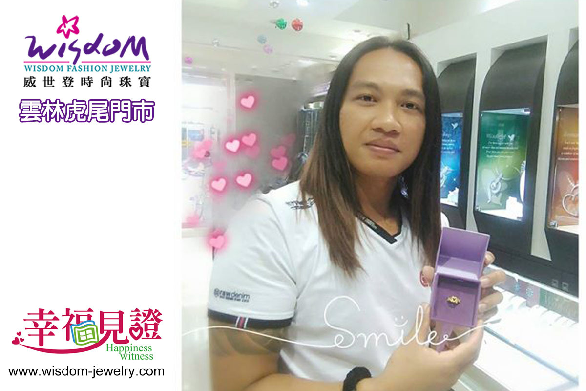 幸福見證 - 送給老婆的生日禮物 ~ ☺