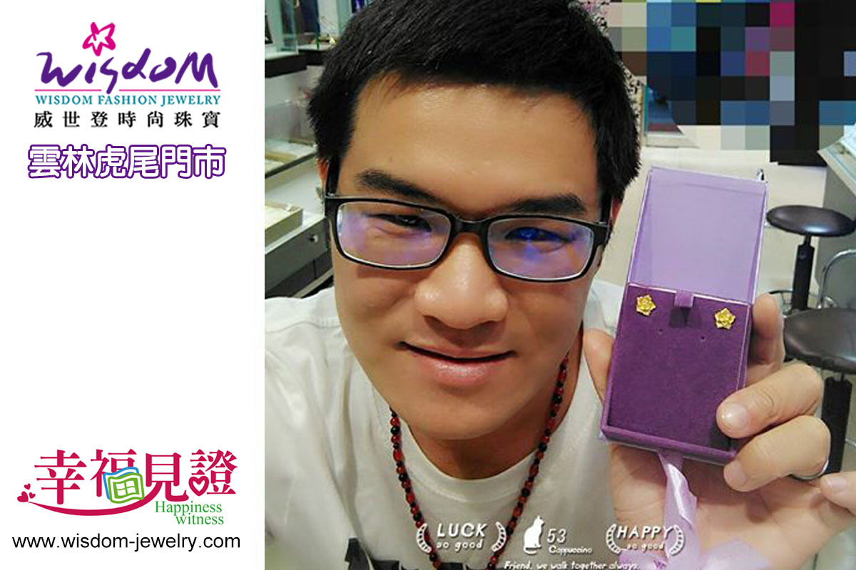 幸福見證 - 送給六月新娘的黃金耳環 ~ ☺