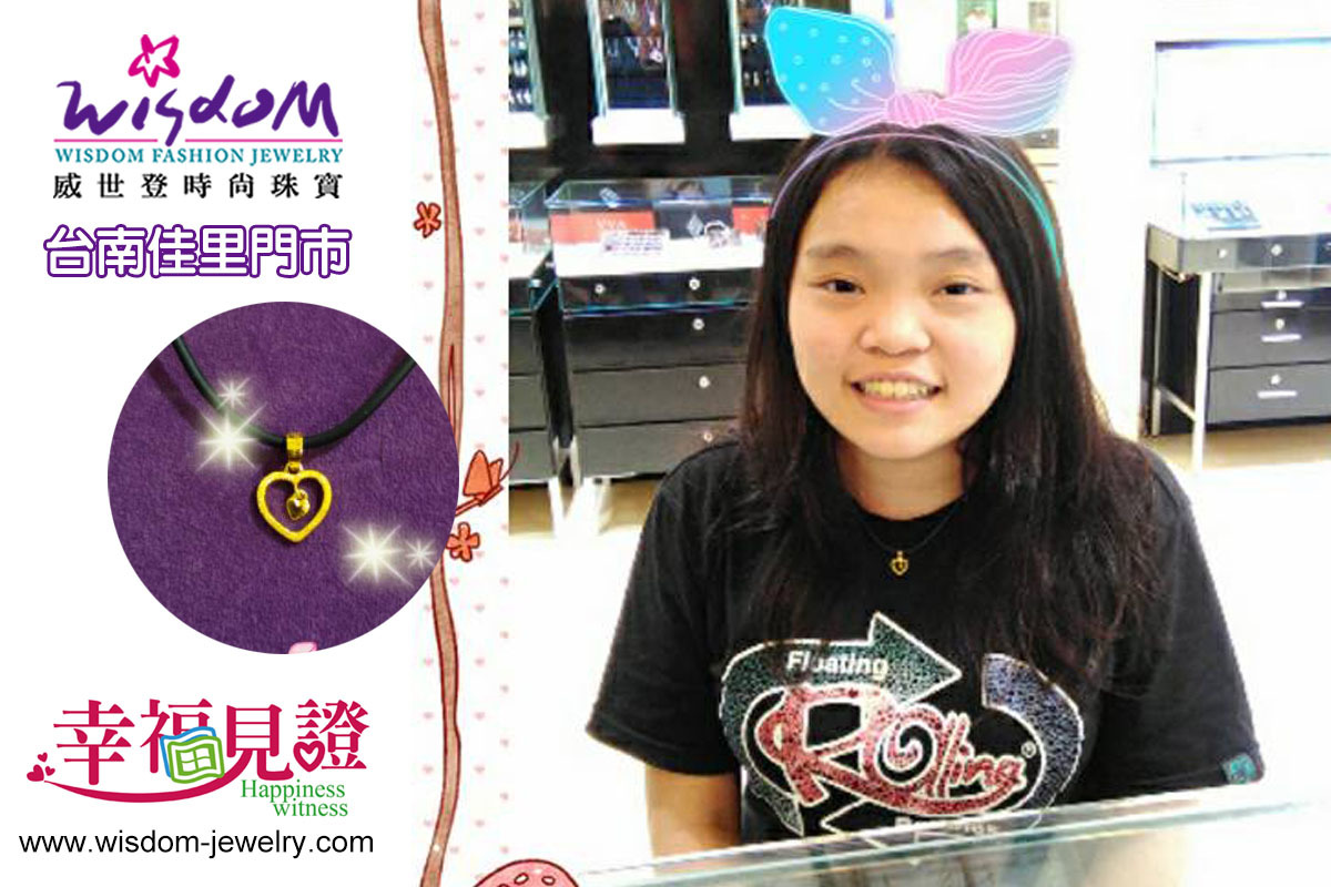 幸福見證 - 願你健康快樂長大 ~ ☺