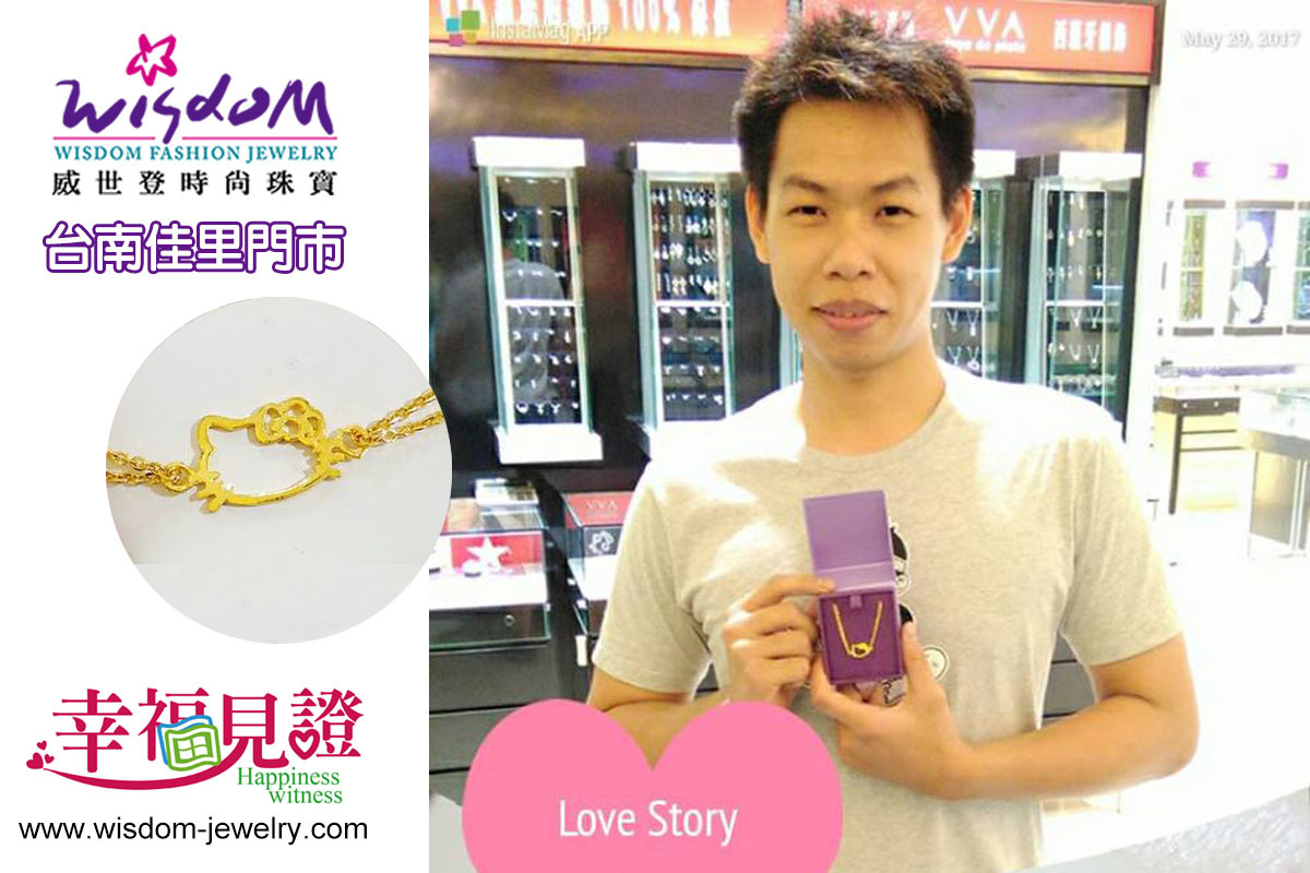 幸福見證 - 希望親愛的妳每天都快樂!!! ~ ☺