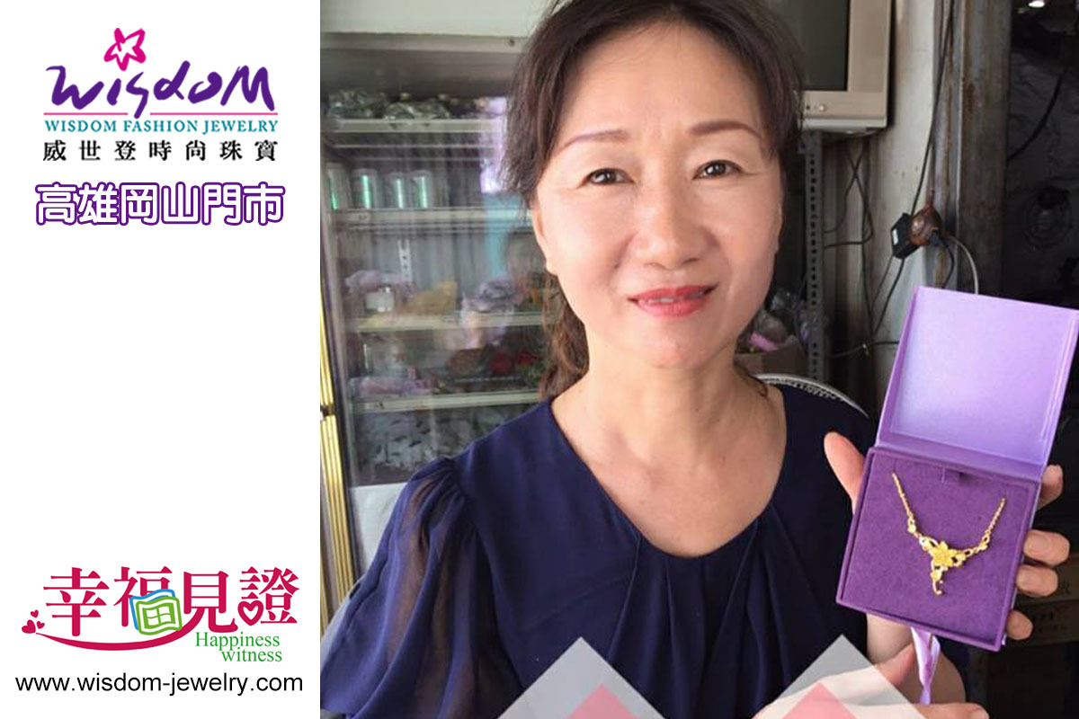 幸福見證 - 犒賞媽媽辛勞的母親節禮物 ~ ☺