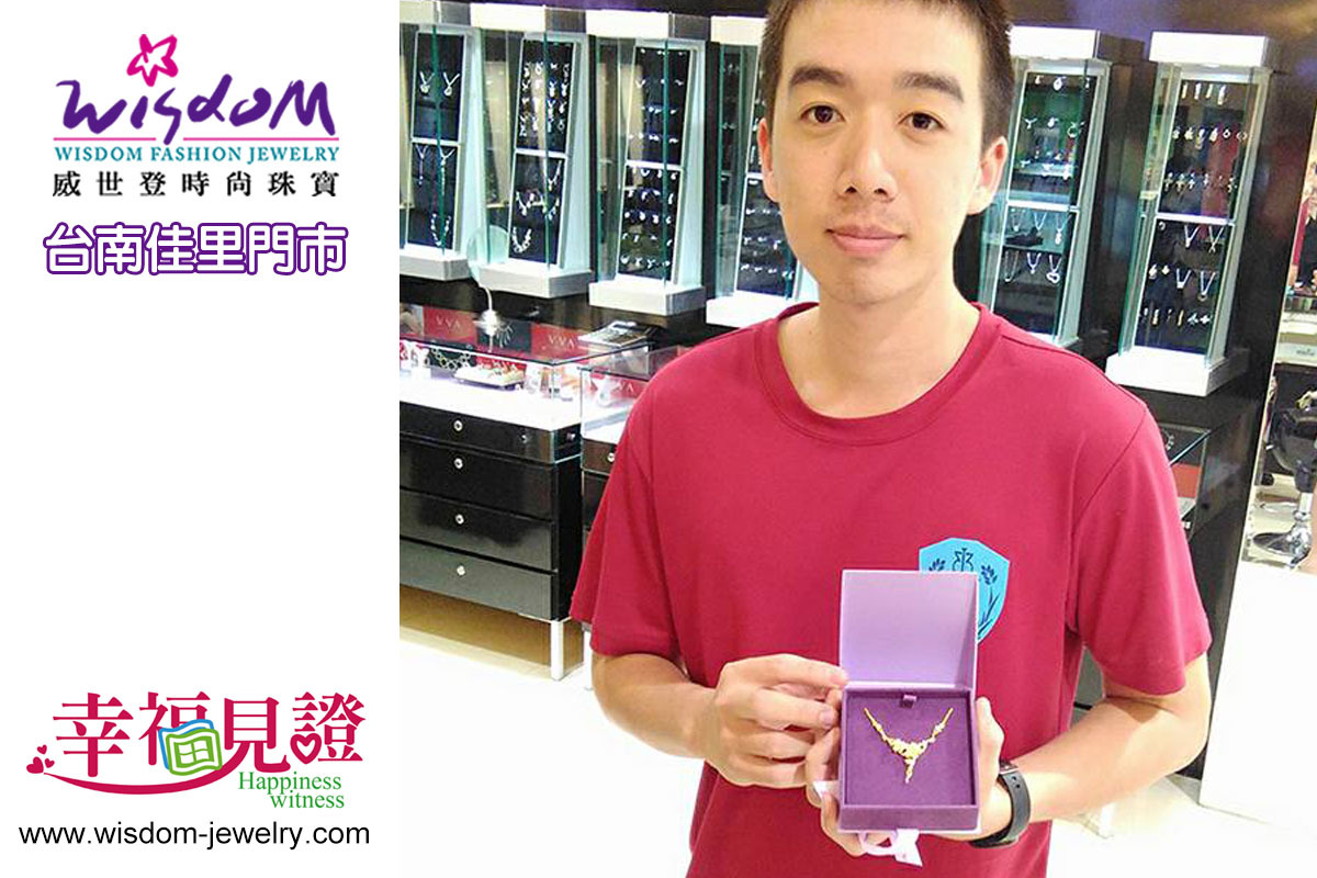 幸福見證 - 姊姊一定要幸福喔!!! ~ ☺